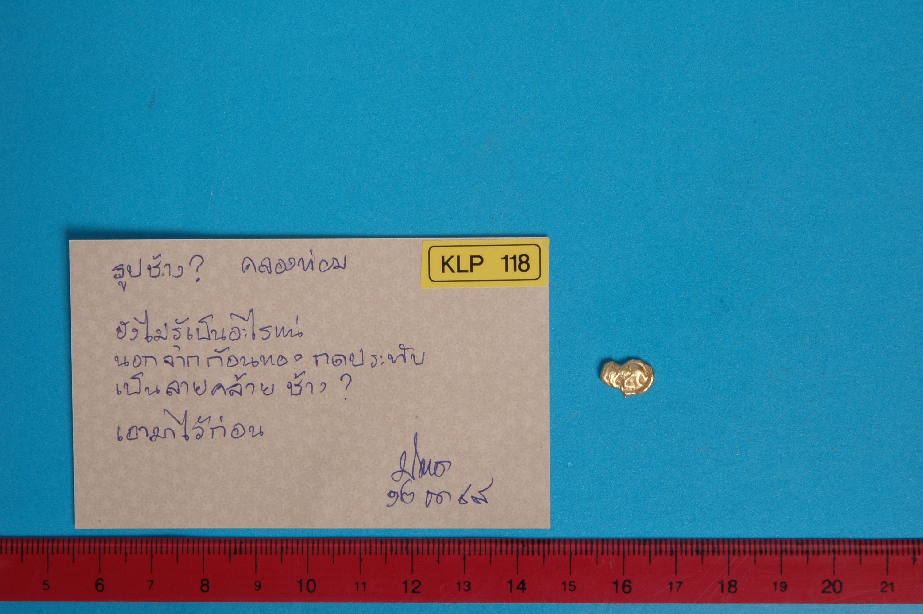 KLP 118.jpg